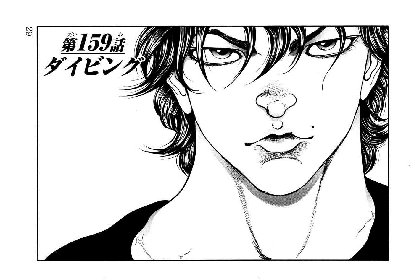 Hanma Baki Chapter 20.159 page 2 - Vol.20 Chapter 159: Driving