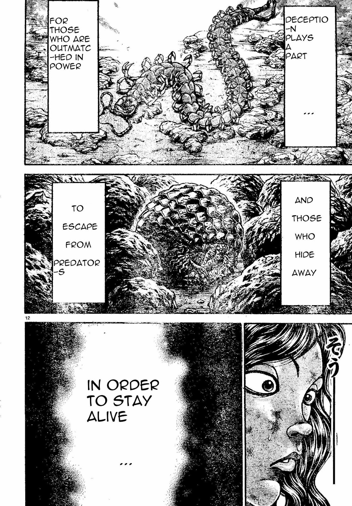 Hanma Baki Chapter 20.162 page 11 - Vol.20 Chapter 162: Weak Food Strong Meat