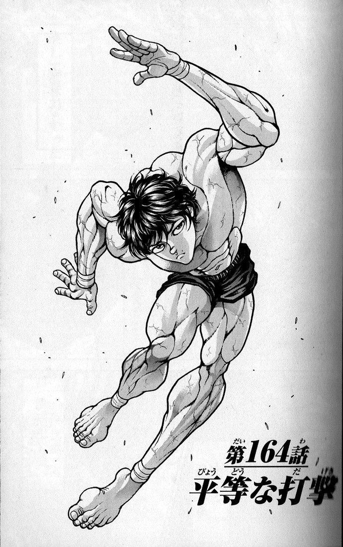 Hanma Baki Chapter 20.164 page 1 - Vol.20 Chapter 164: A Flat Blow