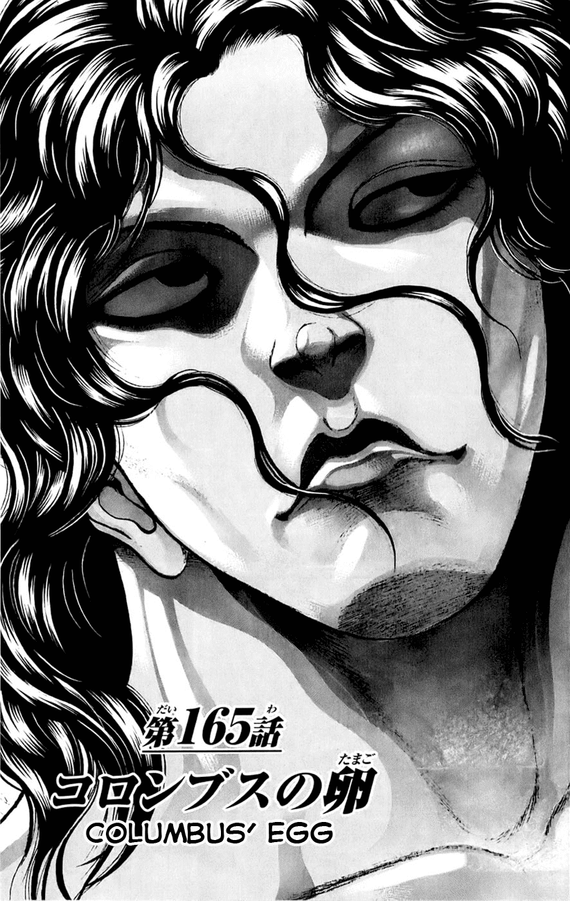 Hanma Baki Chapter 20.165 page 2 - Vol.20 Chapter 165: Columbus' Egg