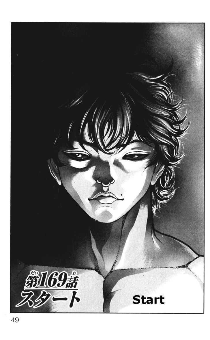 Hanma Baki Chapter 21.169 page 1 - Vol.21 Chapter 169: Start