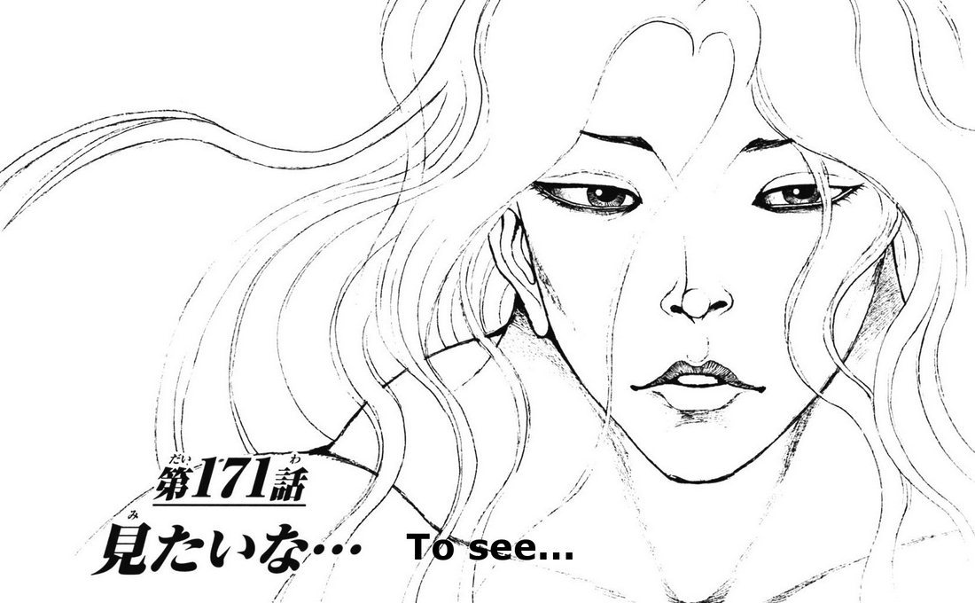 Hanma Baki Chapter 21.171 page 1 - Vol.21 Chapter 171: Want to See...