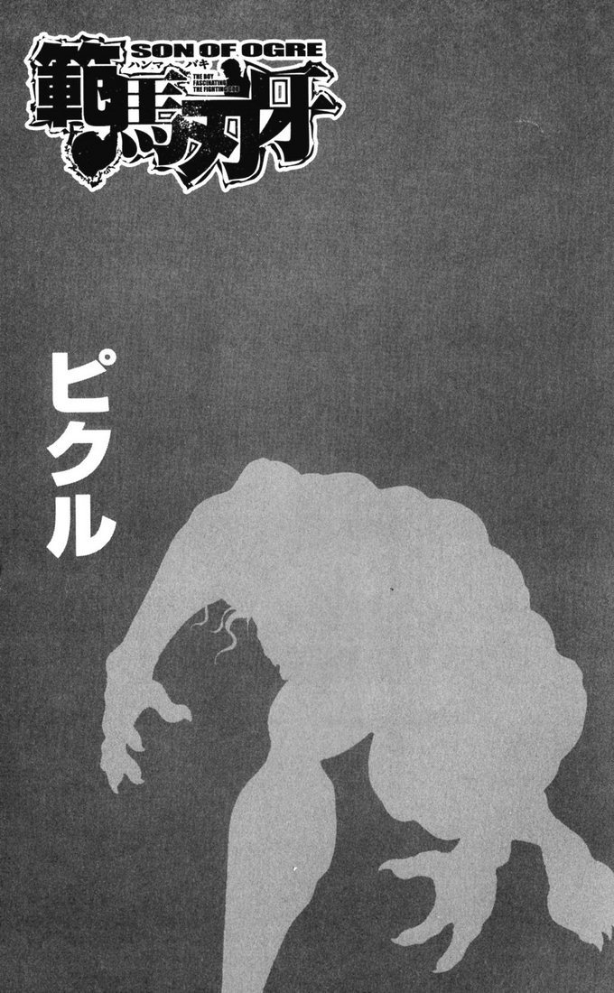 Hanma Baki Chapter 21.172 page 3 - Vol.21 Chapter 172: Ganmi