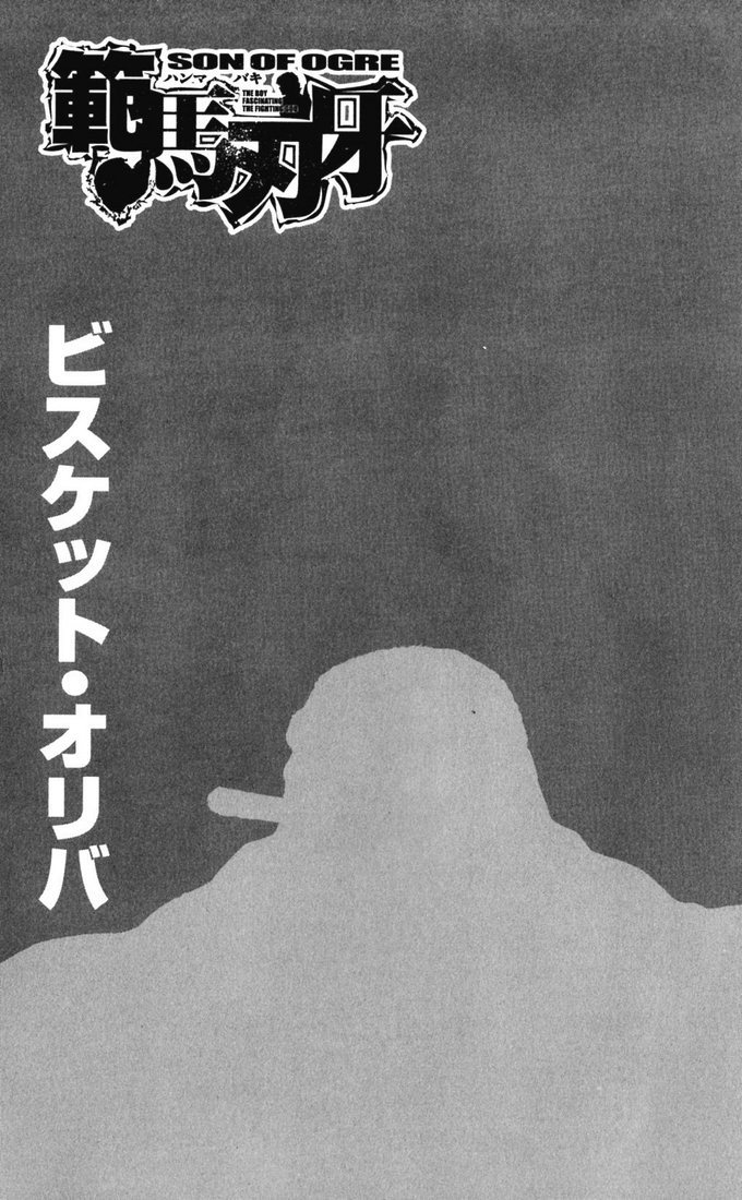 Hanma Baki Chapter 21.173 page 3 - Vol.21 Chapter 173: Like a butterfly