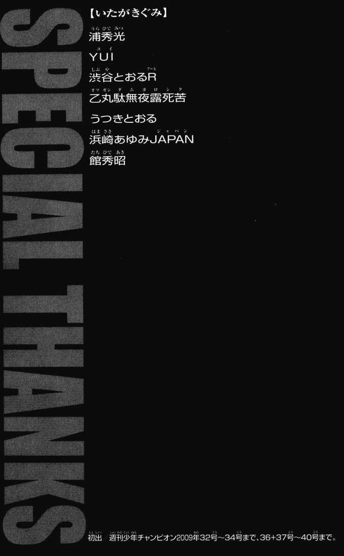 Hanma Baki Chapter 21.174 page 21 - Vol.21 Chapter 174: The Pain