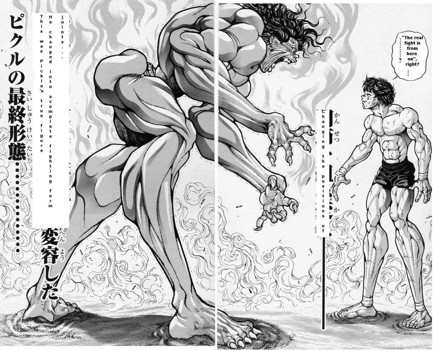Hanma Baki Chapter 22.175 page 21 - Vol.22 Chapter 175: Final Form