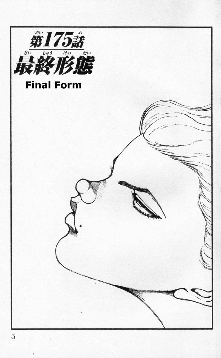 Hanma Baki Chapter 22.175 page 4 - Vol.22 Chapter 175: Final Form