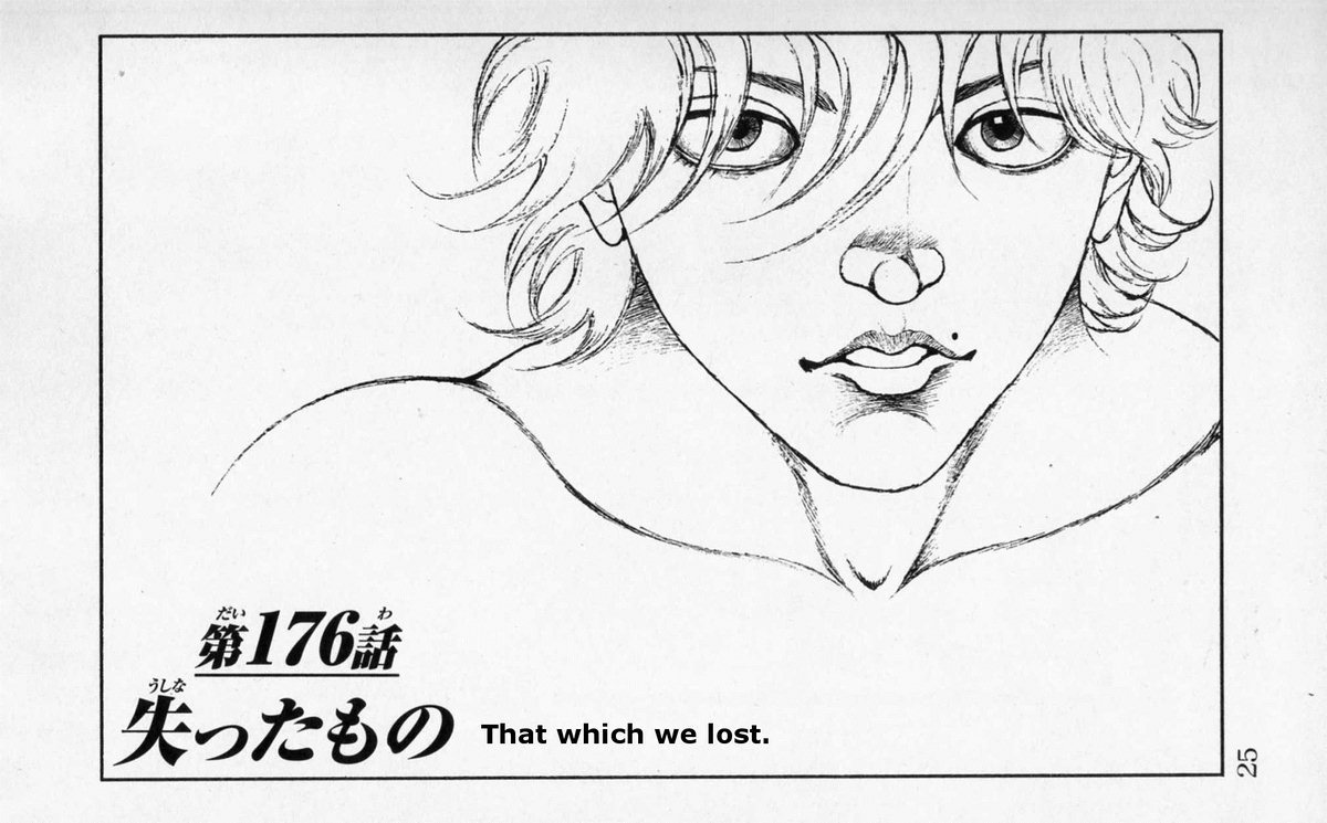 Hanma Baki Chapter 22.176 page 1 - Vol.22 Chapter 176: That Which We Lost