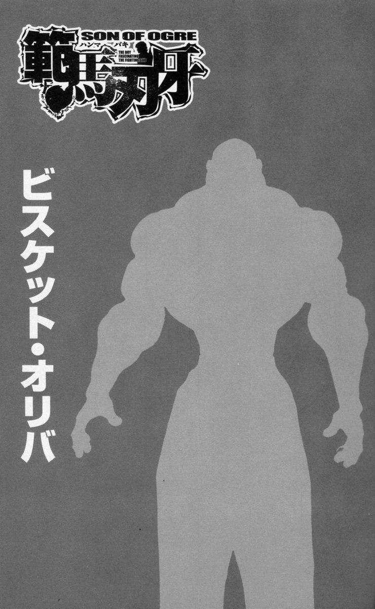 Hanma Baki Chapter 22.177 page 1 - Vol.22 Chapter 177: Veteran Flaws