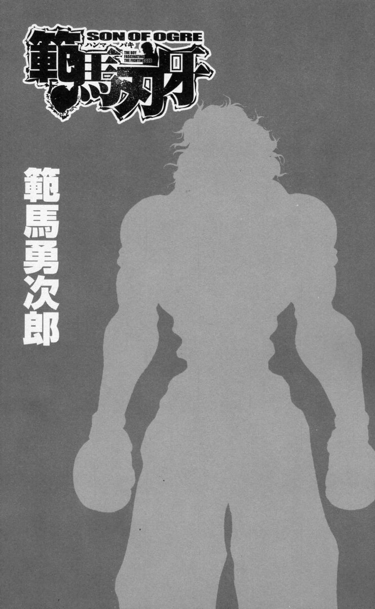 Hanma Baki Chapter 22.177 page 3 - Vol.22 Chapter 177: Veteran Flaws