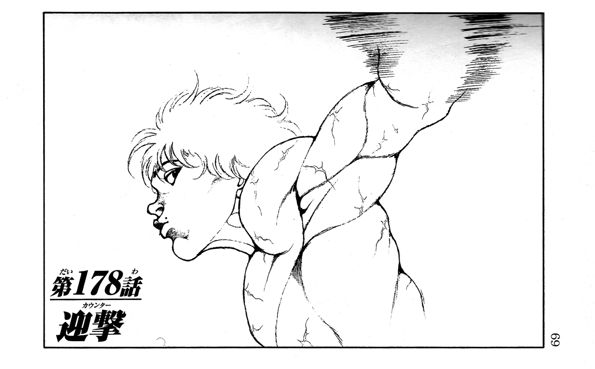 Hanma Baki Chapter 22.178 page 1 - Vol.22 Chapter 178: Counter