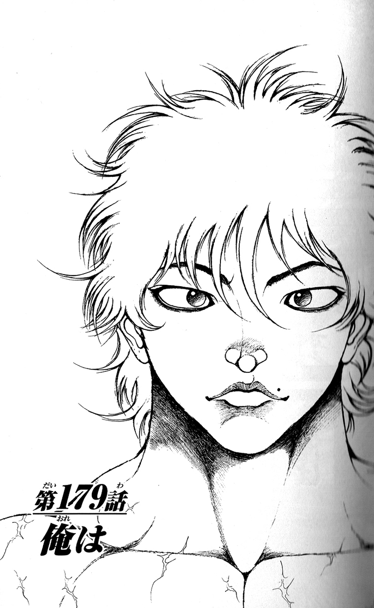 Hanma Baki Chapter 22.179 page 1 - Vol.22 Chapter 179: I Did It