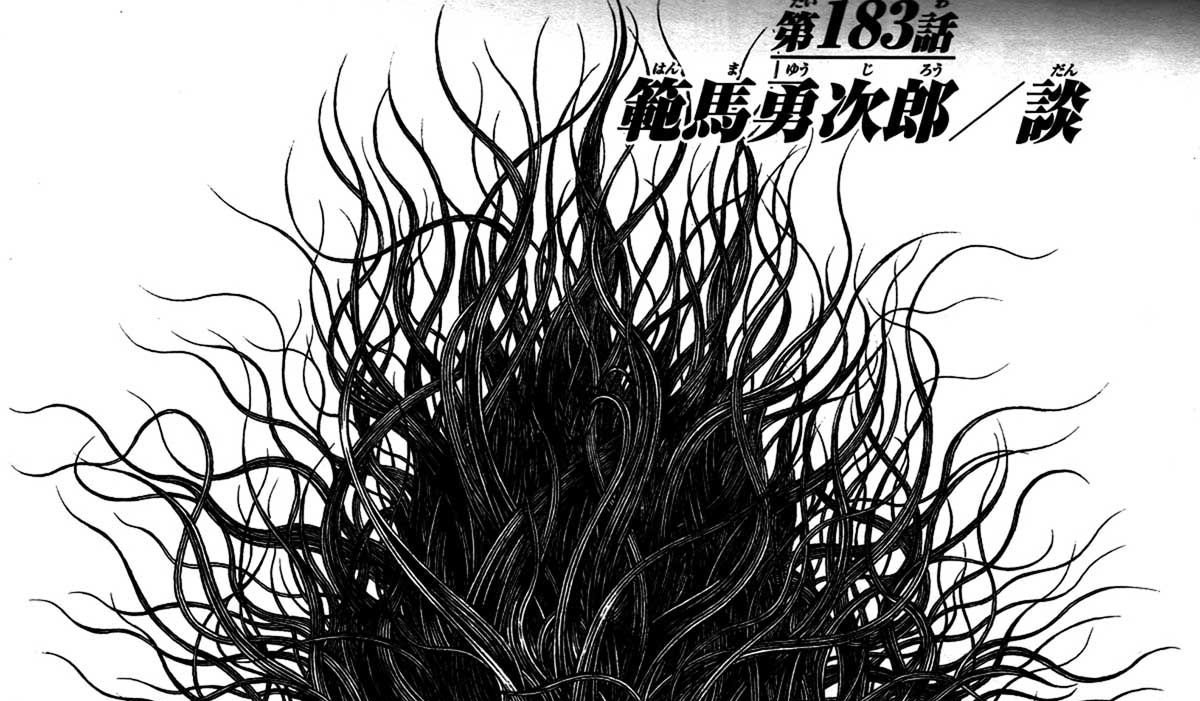 Hanma Baki Chapter 22.183 page 1 - Vol.22 Chapter 183: Hanma Yujiro his story