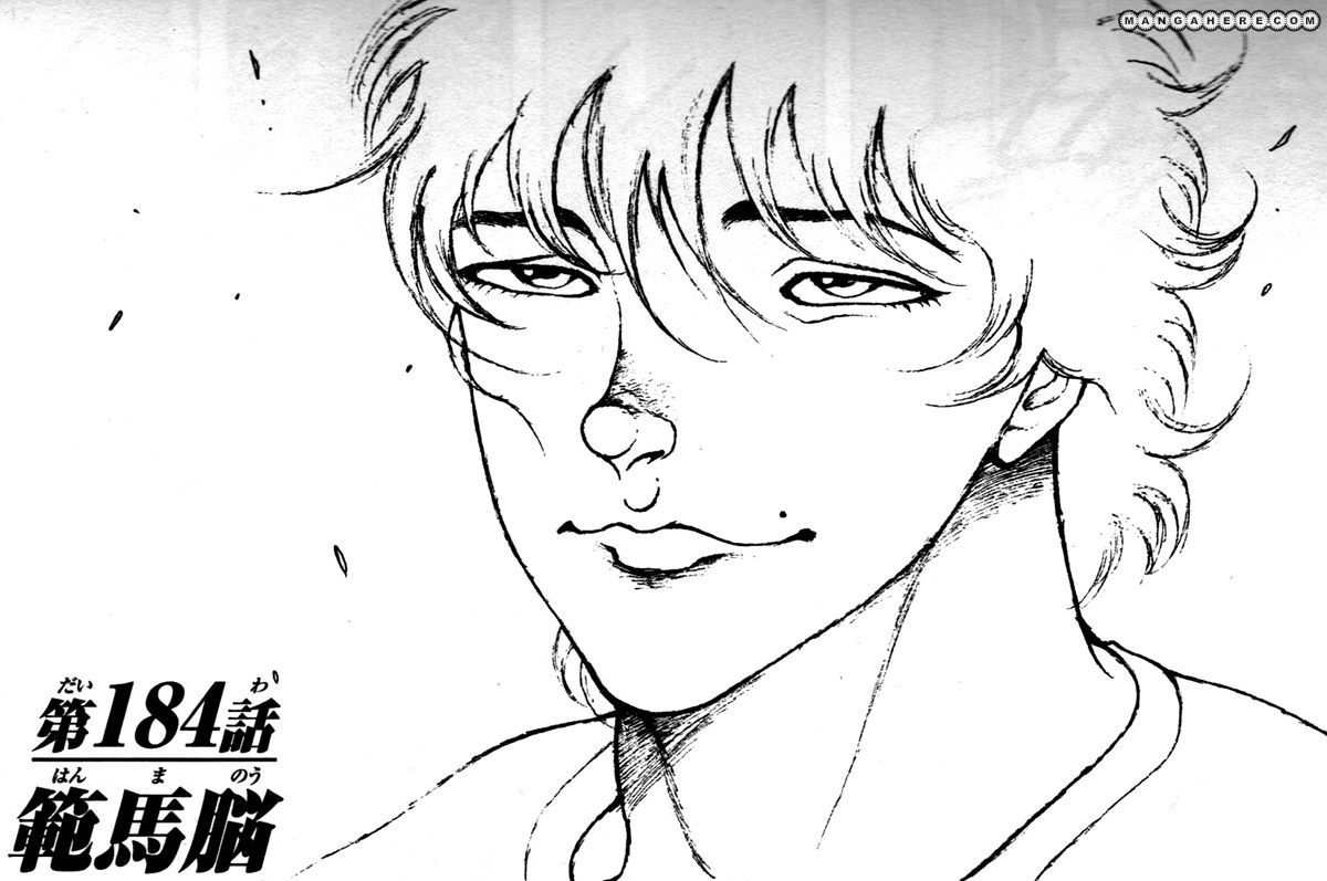 Hanma Baki Chapter 23.184 page 1 - Vol.23 Chapter 184: A Hanma Brain
