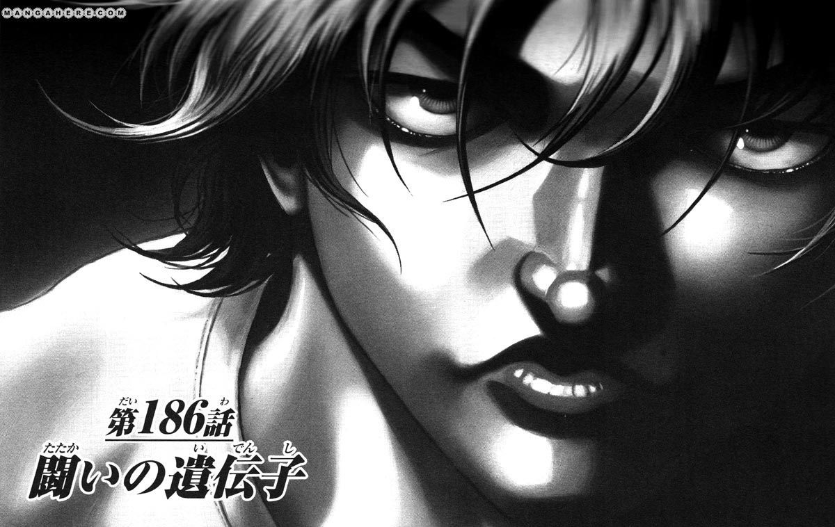 Hanma Baki Chapter 23.186 page 1 - Vol.23 Chapter 186: Fighter's DNA