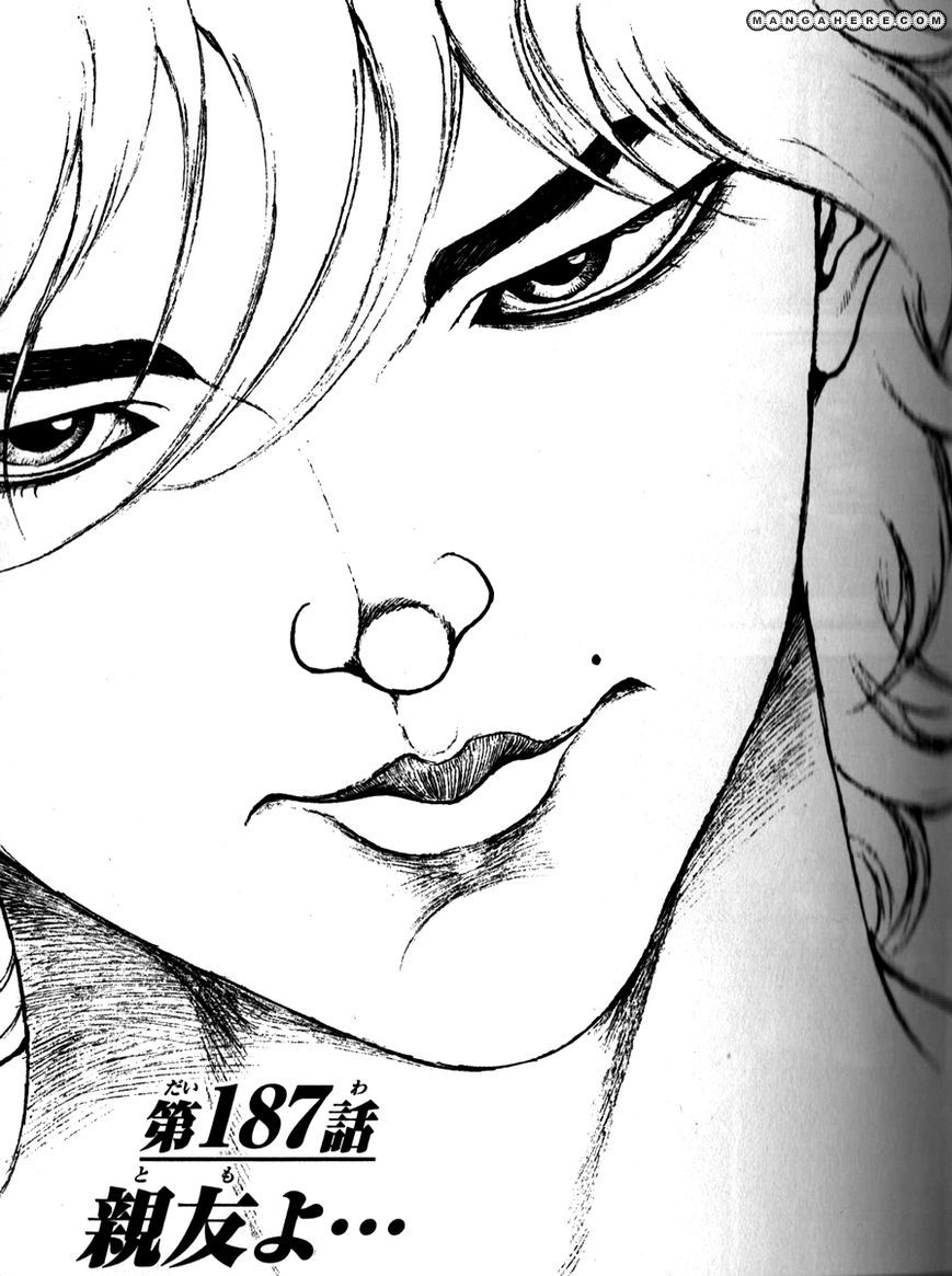 Hanma Baki Chapter 23.187 page 1 - Vol.23 Chapter 187: My Friend