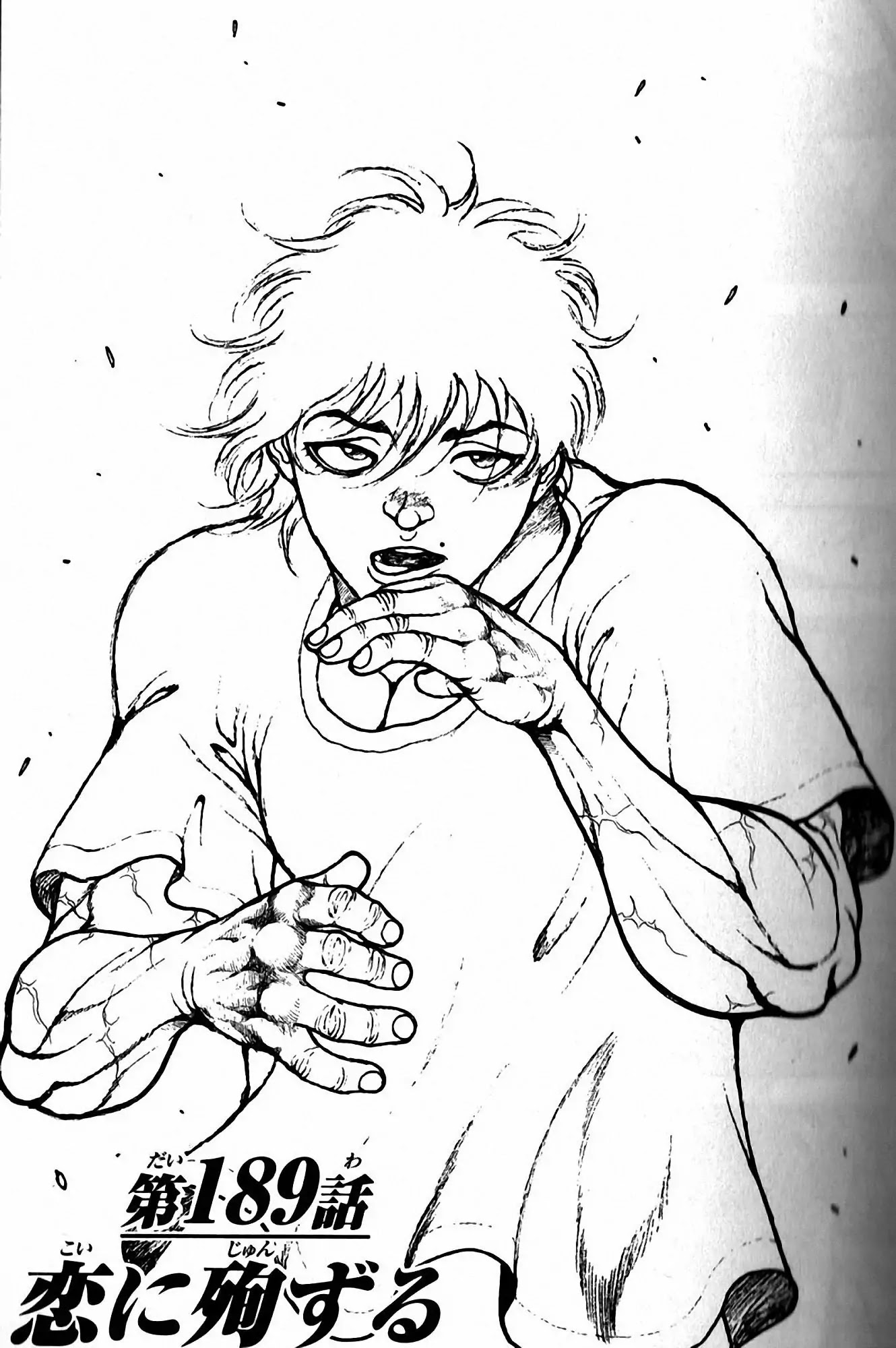 Hanma Baki Chapter 23.189 page 1 - Vol.23 Chapter 189: The love of the cunning