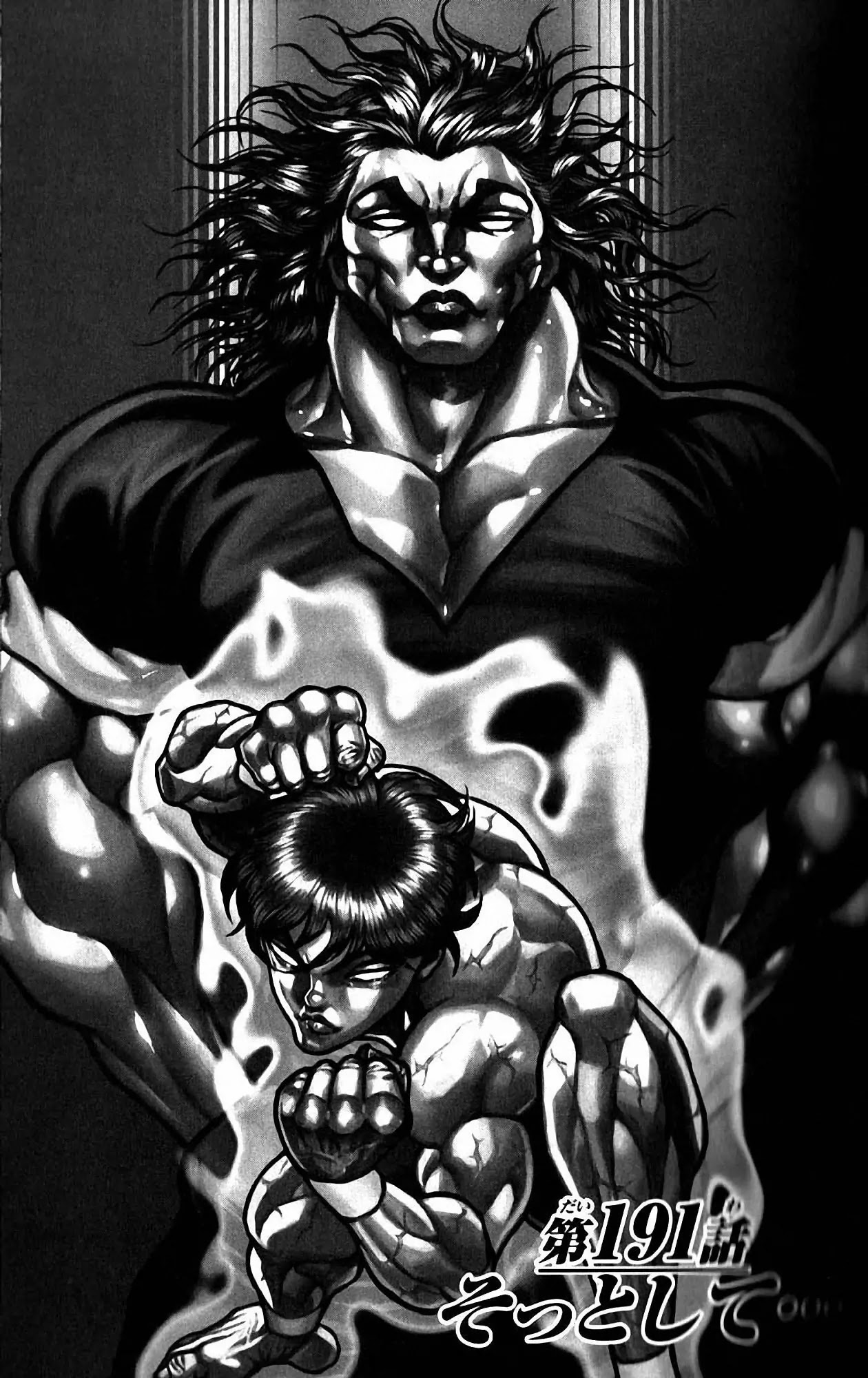 Hanma Baki Chapter 23.191 page 1 - Vol.23 Chapter 191: Very Gentle
