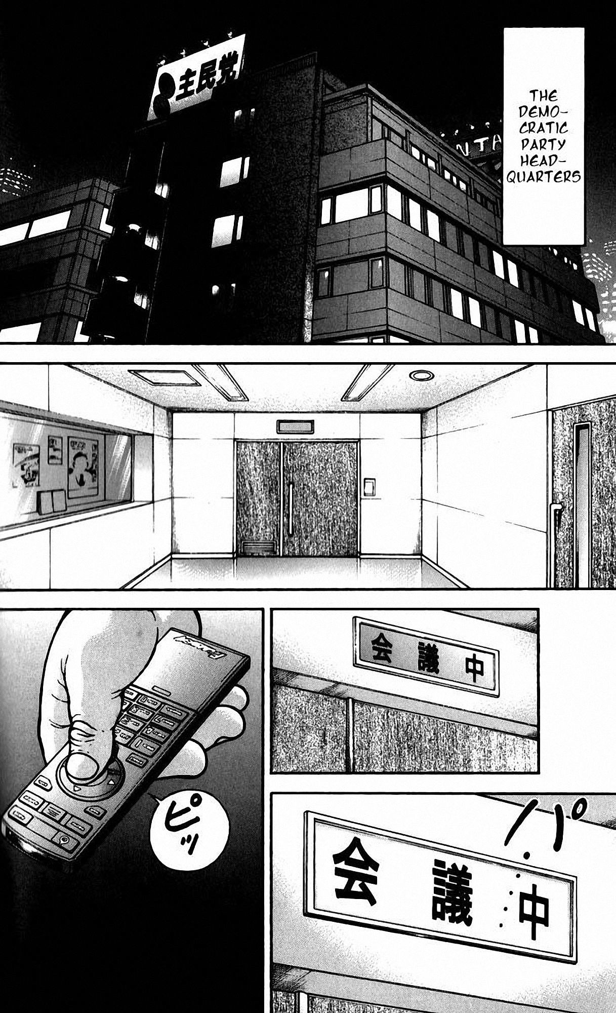 Hanma Baki Chapter 24.192 page 3 - Vol.24 Chapter 192: Muscles