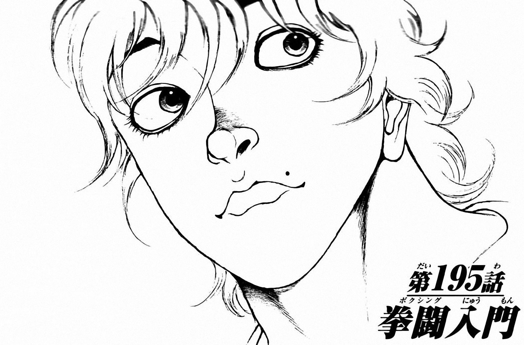 Hanma Baki Chapter 24.195 page 1 - Vol.24 Chapter 195: Introduction to Boxing