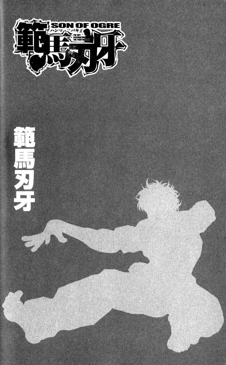Hanma Baki Chapter 25.201 page 2 - Vol.25 Chapter 201: A man looking for the strong