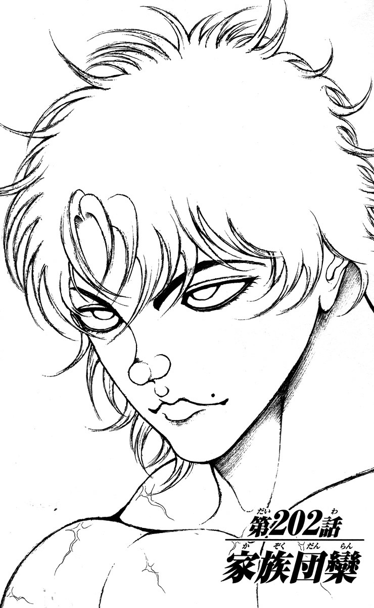 Hanma Baki Chapter 25.202 page 1 - Vol.25 Chapter 202: Family Gatherings
