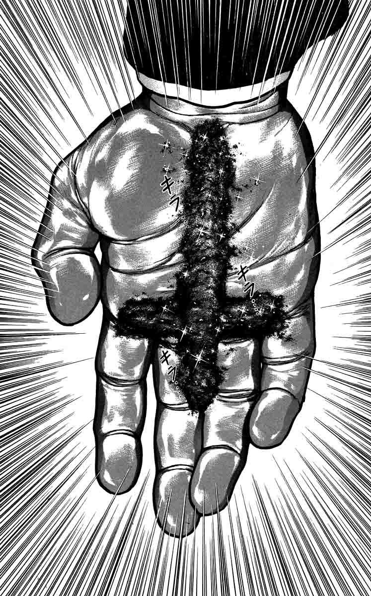 Hanma Baki Chapter 25.204 page 15 - Vol.25 Chapter 204: Parent and child declaration