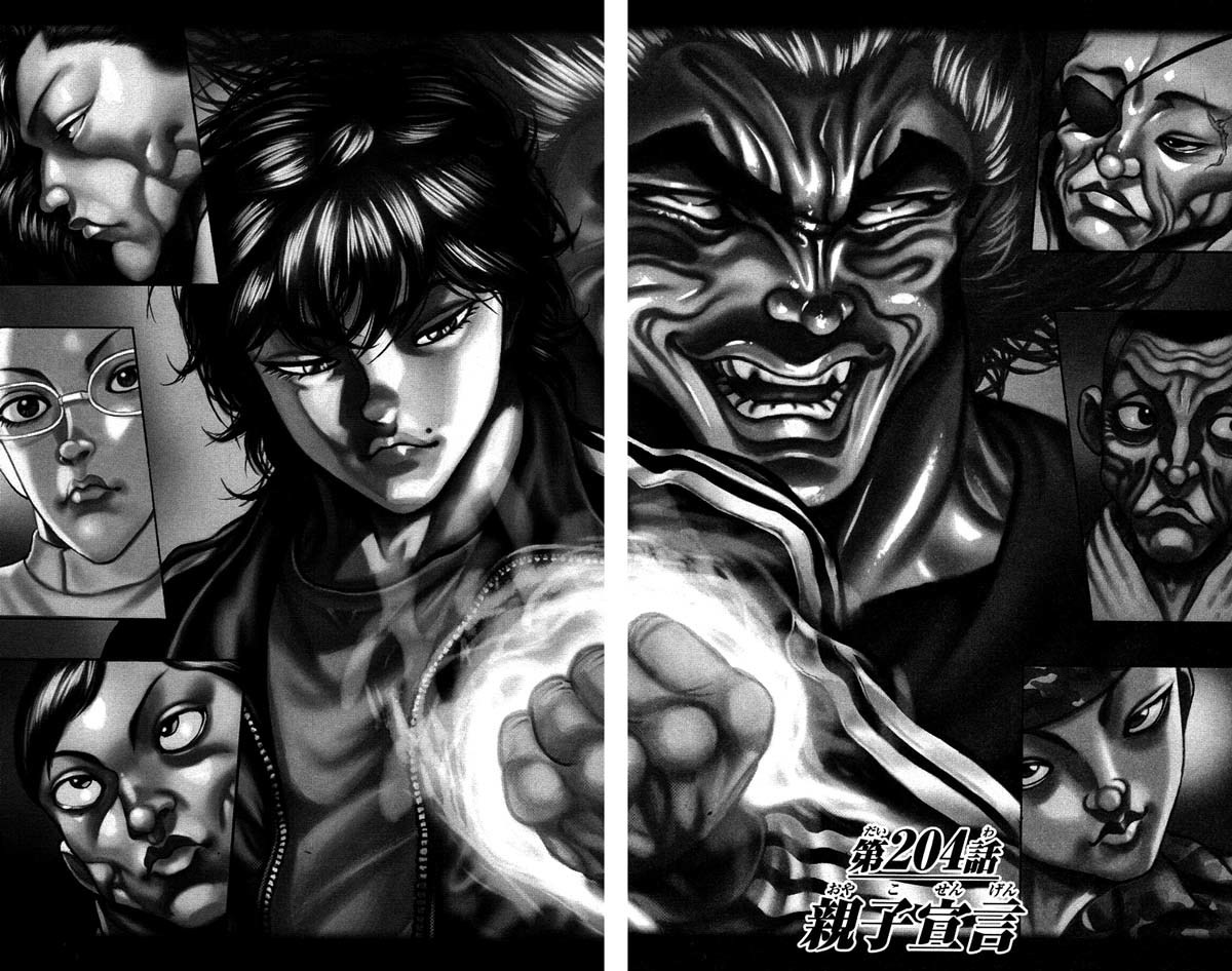 Hanma Baki Chapter 25.204 page 2 - Vol.25 Chapter 204: Parent and child declaration
