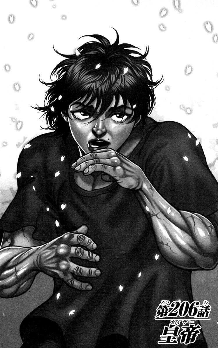 Hanma Baki Chapter 25.206 page 1 - Vol.25 Chapter 206: Kaiser