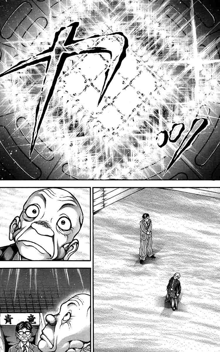Hanma Baki Chapter 25.207 page 16 - Vol.25 Chapter 207: Home Cooking