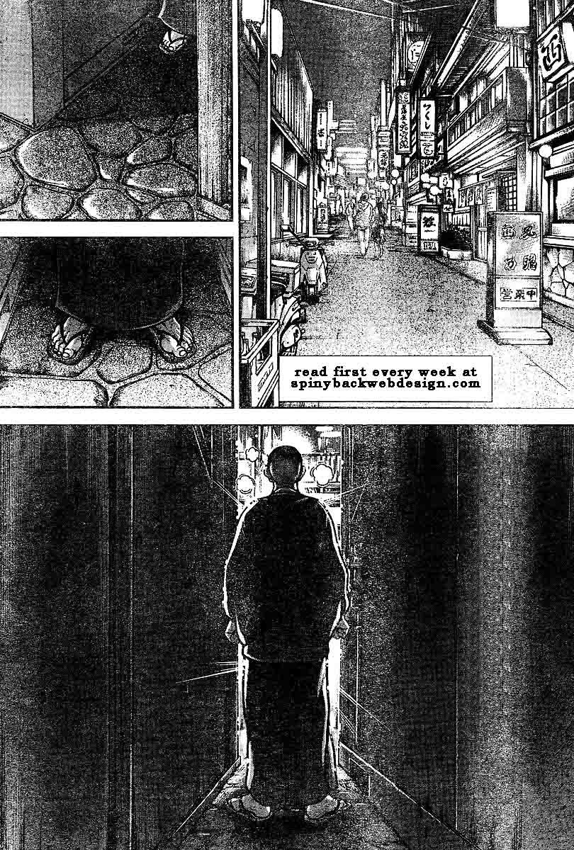 Hanma Baki Chapter 26.209 page 2 - Vol.26 Chapter 209: Number 1