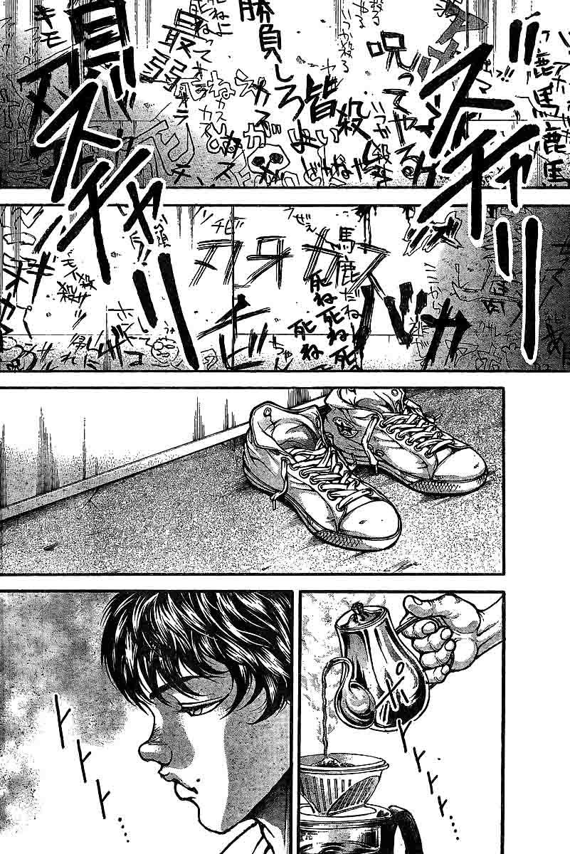 Hanma Baki Chapter 27.218 page 4 - Vol.27 Chapter 218: Family Meeting