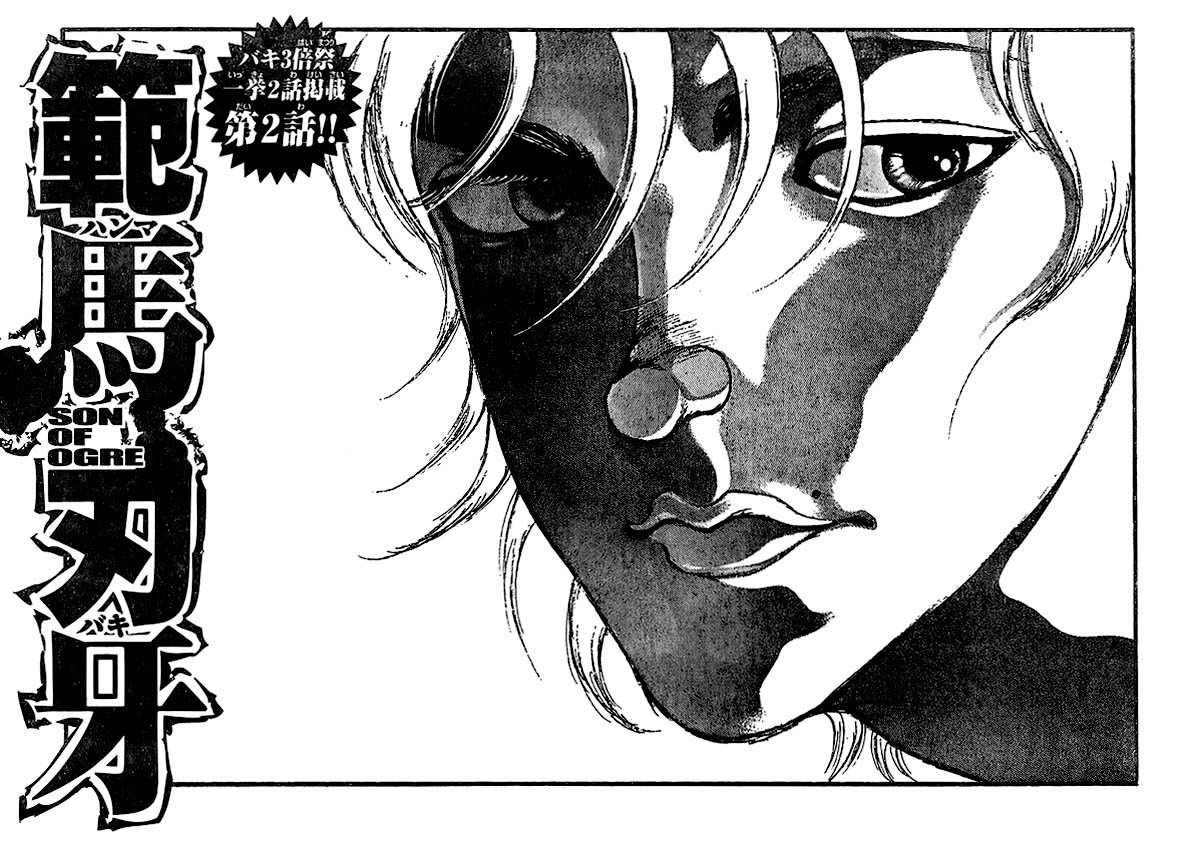 Hanma Baki Vol.27 Chapter 219 page 1 - Vol.27 Chapter 219: Angry Table Flip