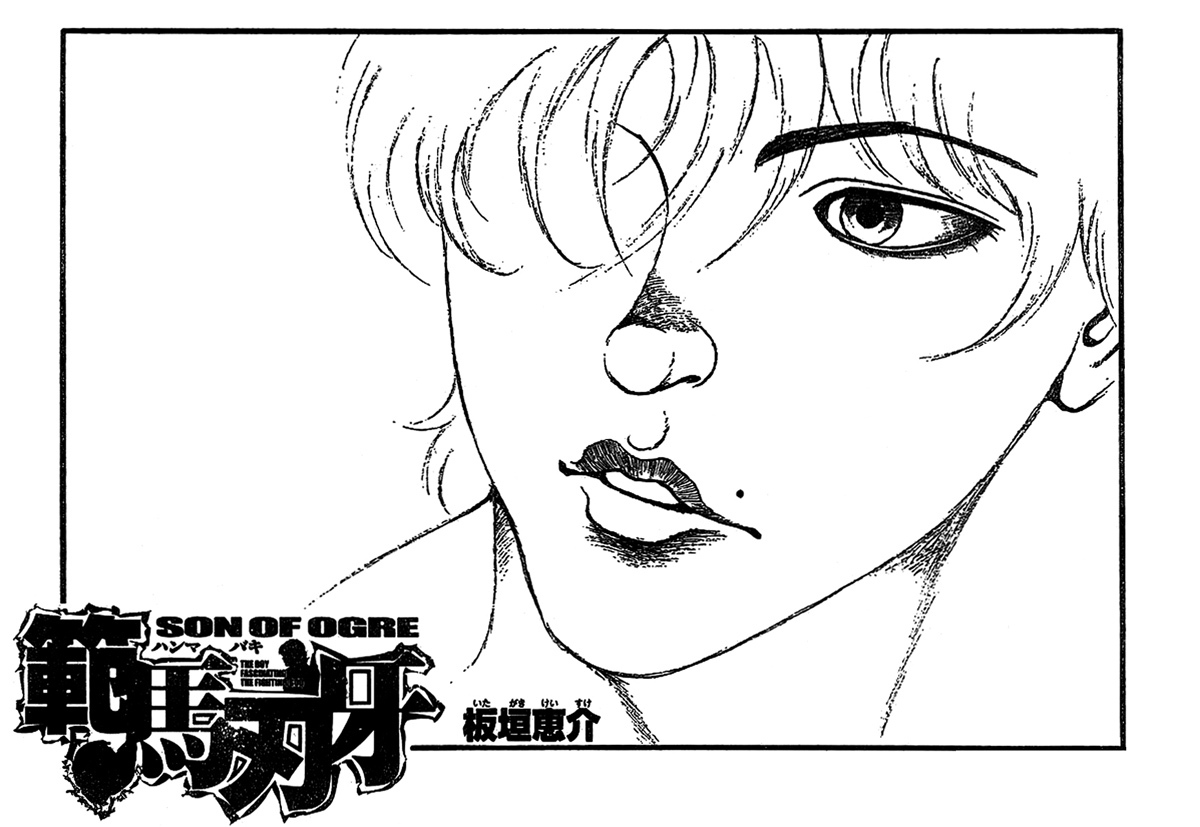 Hanma Baki Chapter 27.221 page 1 - Vol.27 Chapter 221: The God of Boxing