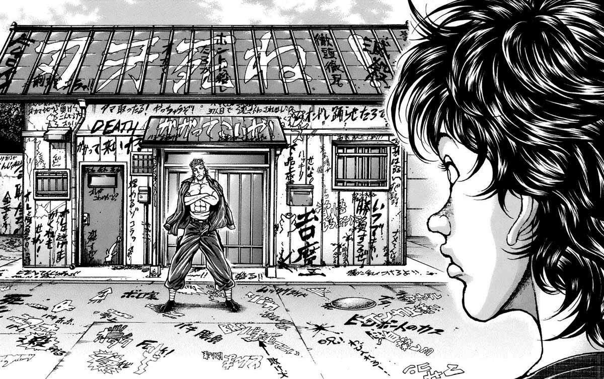 Hanma Baki Chapter 27.226 page 5 - Vol.27 Chapter 226: Highest Authority