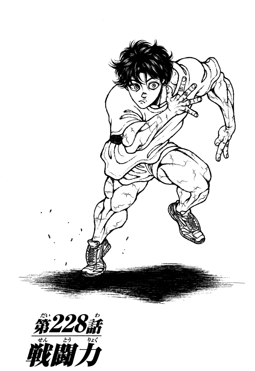 Hanma Baki Chapter 28.228 page 1 - Vol.28 Chapter 228: Fighting Power