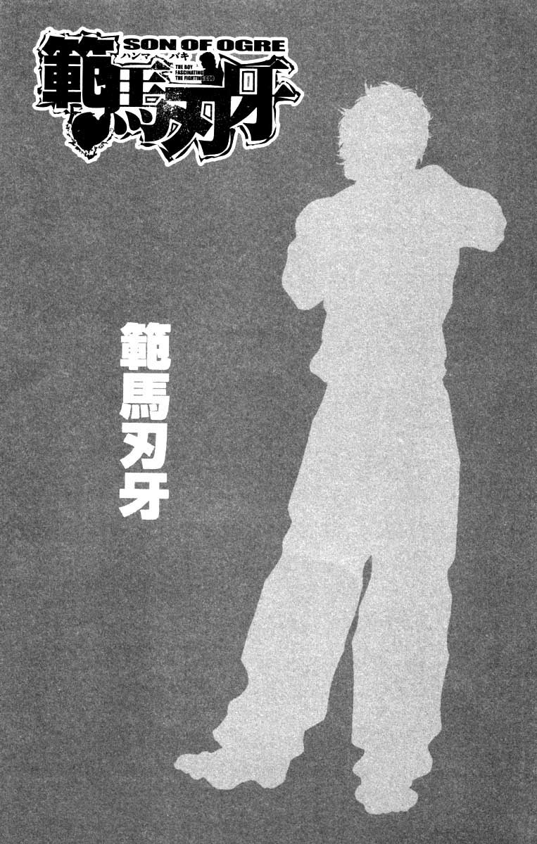 Hanma Baki Chapter 28.229 page 21 - Vol.28 Chapter 229: Shaking