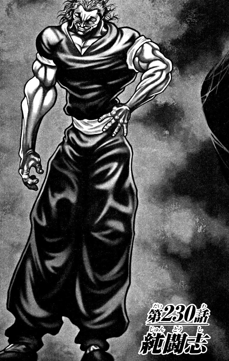 Hanma Baki Chapter 28.230 page 1 - Vol.28 Chapter 230: Pure Fighting Spirit