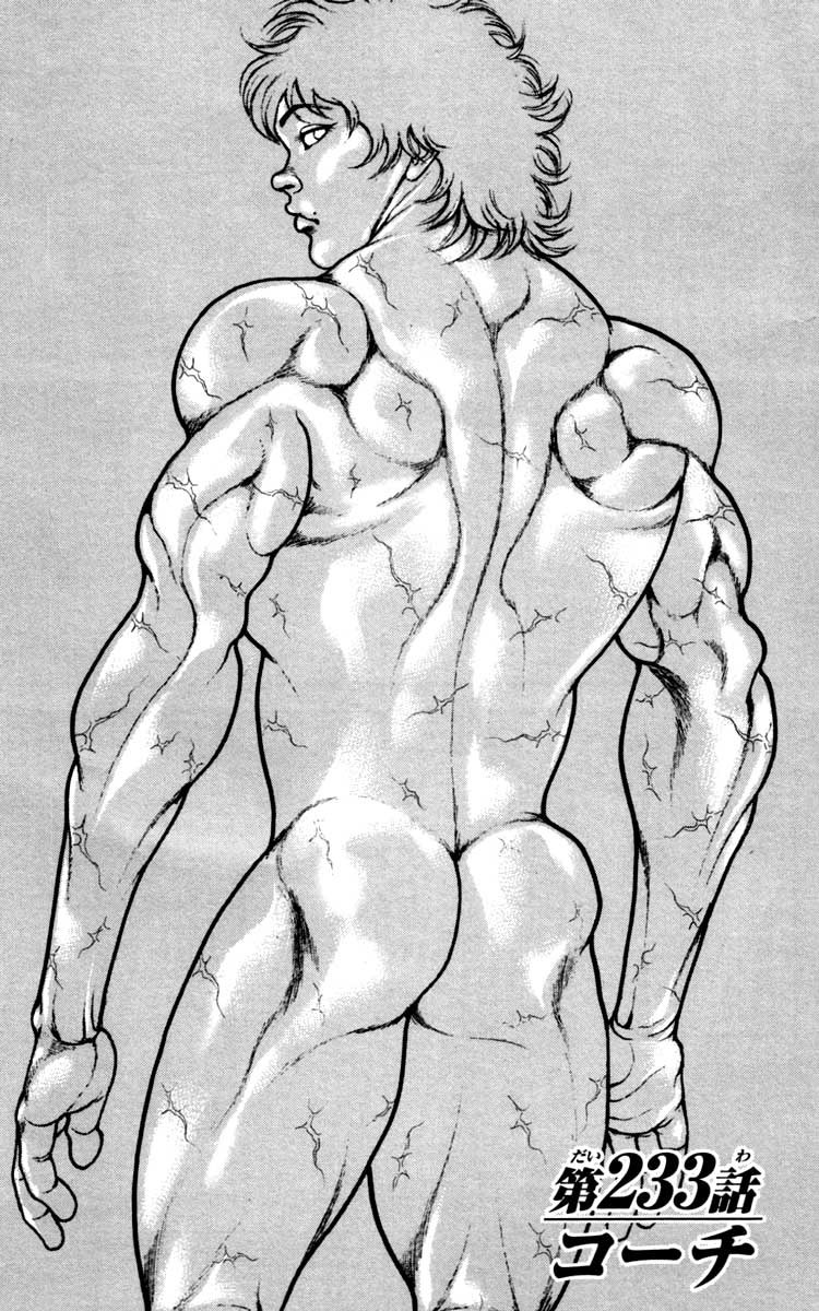 Hanma Baki Chapter 28.233 page 1 - Vol.28 Chapter 233: Coach