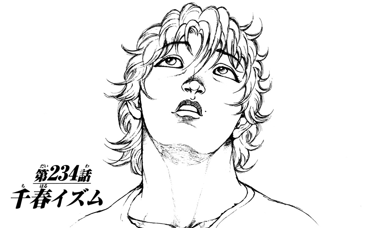Hanma Baki Chapter 28.234 page 1 - Vol.28 Chapter 234: ChiharuIsm
