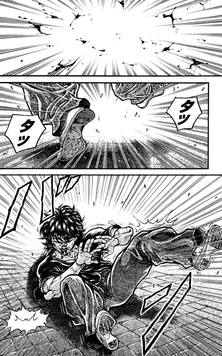 Hanma Baki Chapter 28.234 page 2 - Vol.28 Chapter 234: ChiharuIsm