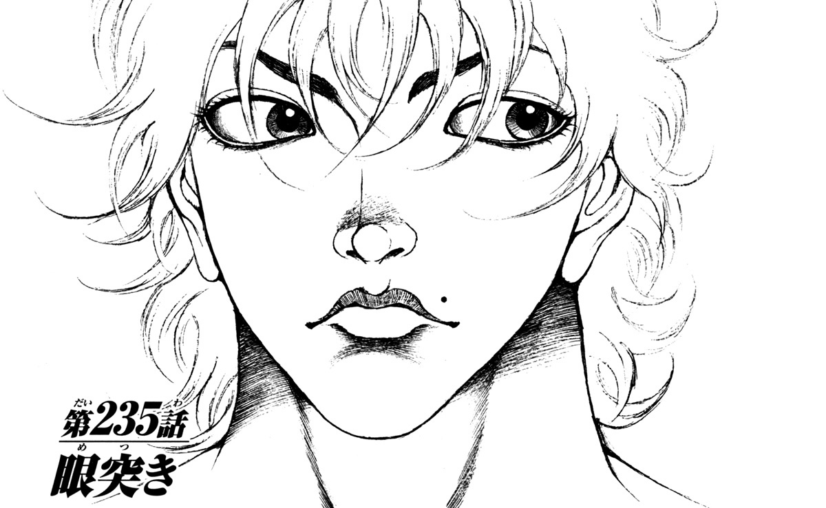 Hanma Baki Chapter 28.235 page 1 - Vol.28 Chapter 235: Eye hits