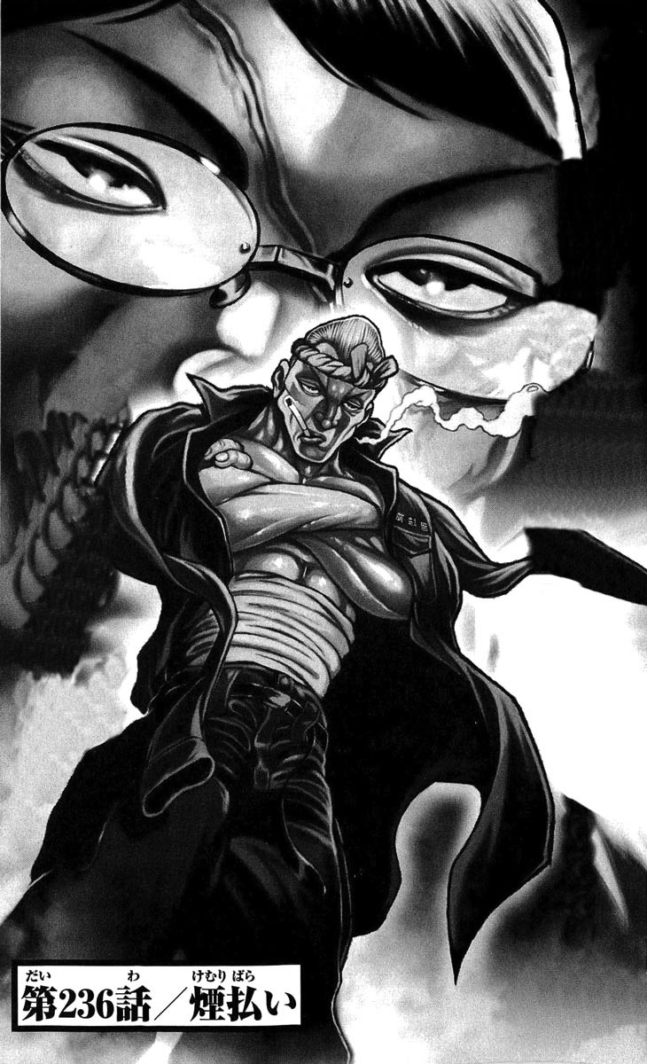 Hanma Baki Chapter 29.236 page 6 - Vol.29 Chapter 236: Price of Smoke
