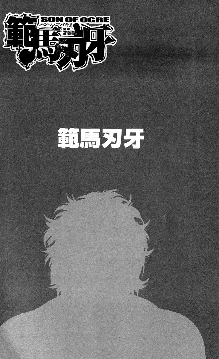 Hanma Baki Chapter 29.236 page 8 - Vol.29 Chapter 236: Price of Smoke