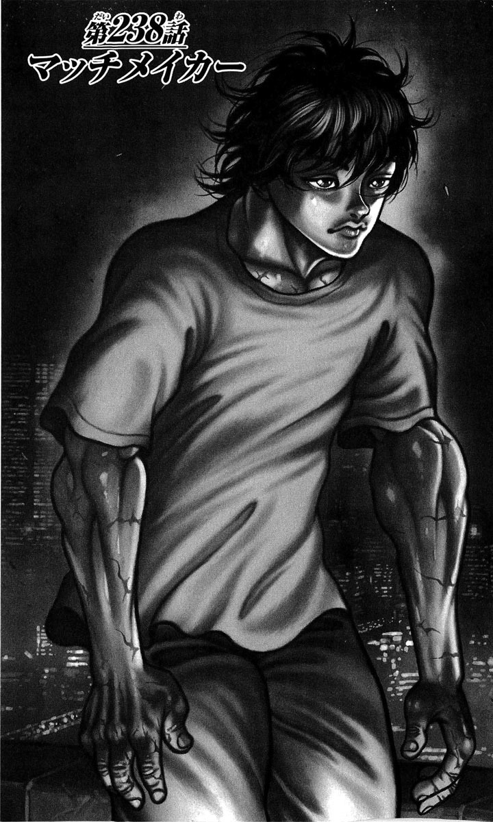 Hanma Baki Chapter 29.238 page 1 - Vol.29 Chapter 238: Match Maker