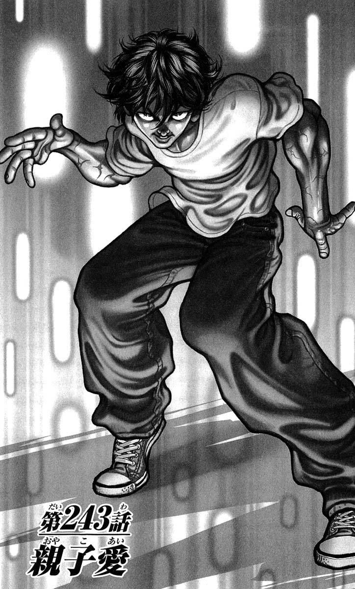 Hanma Baki Chapter 29.243 page 1 - Vol.29 Chapter 243: Tough - Parent and Child Love