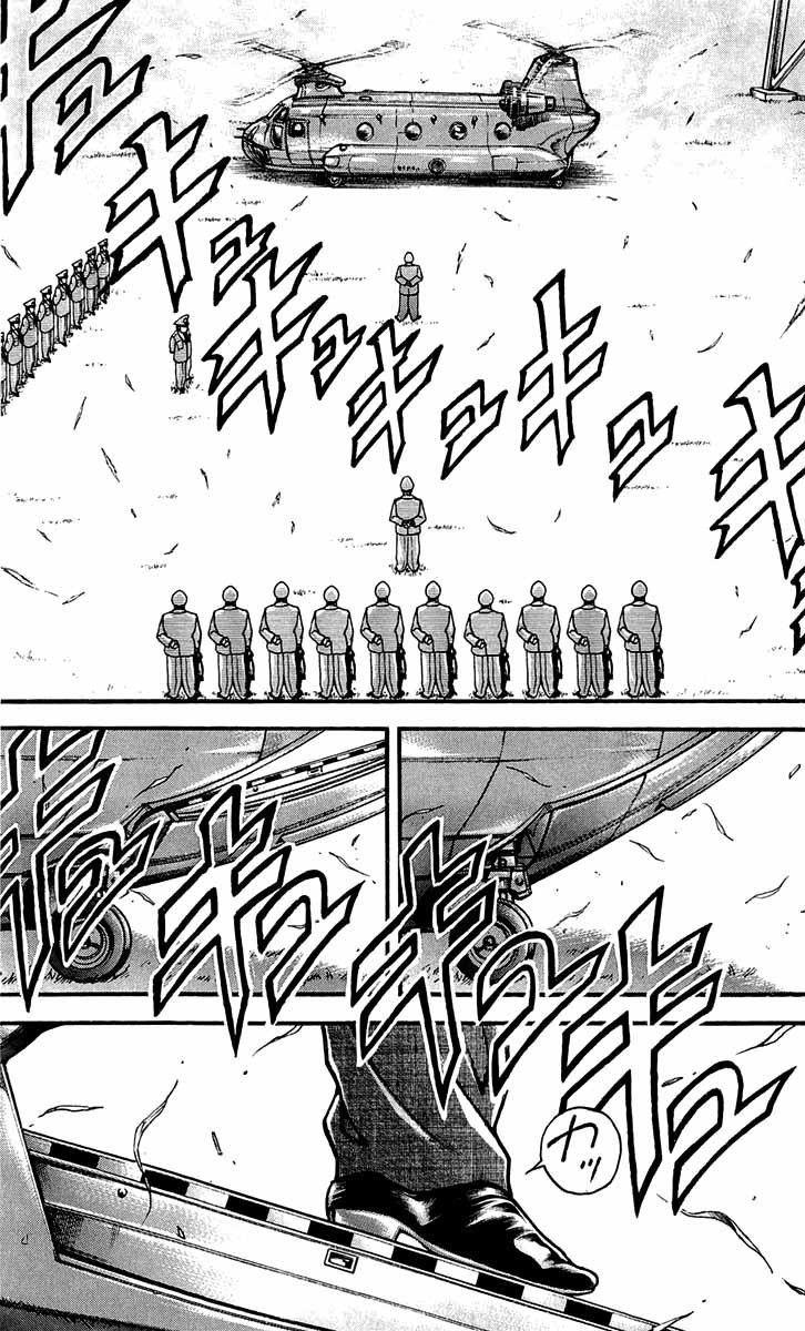 Hanma Baki Chapter 29.243 page 7 - Vol.29 Chapter 243: Tough - Parent and Child Love