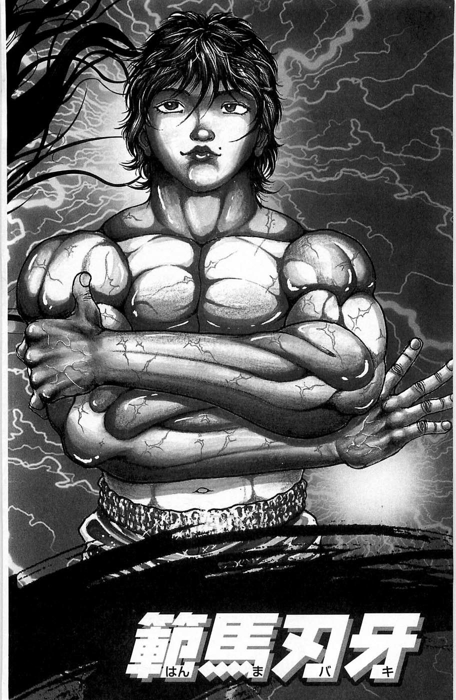 Hanma Baki Chapter 3.15 page 5 - Vol.3 Chapter 15: Devil Smile