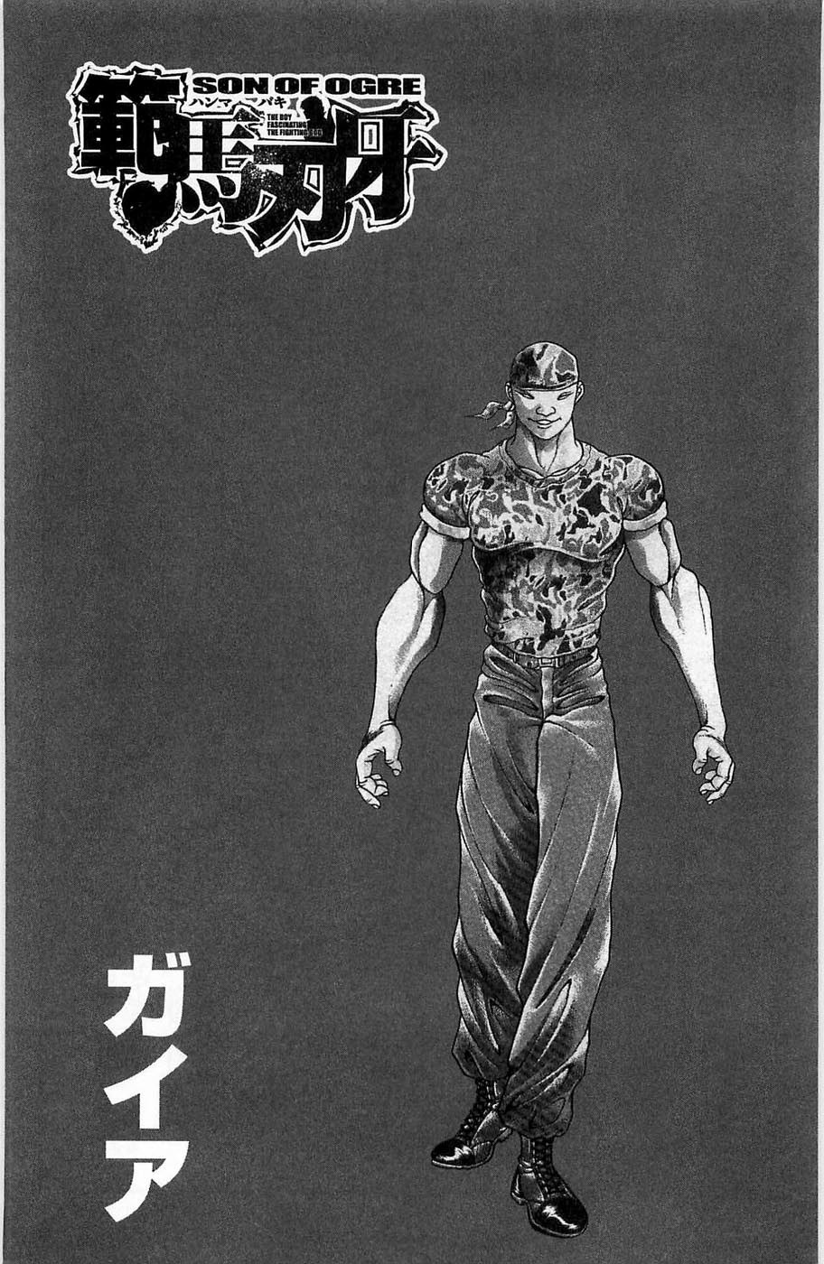 Hanma Baki Chapter 3.15 page 9 - Vol.3 Chapter 15: Devil Smile