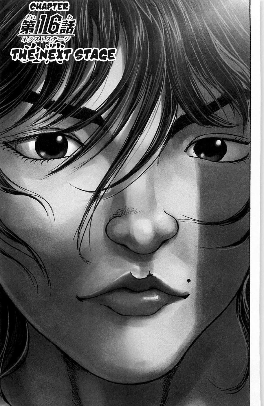 Hanma Baki Chapter 3.16 page 1 - Vol.3 Chapter 16: The Next Stage